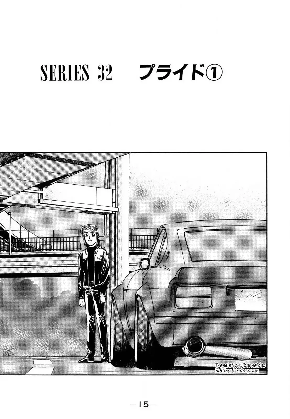 Wangan Midnight Chapter 119 2